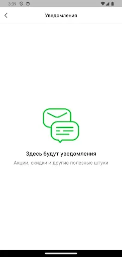 Скриншот 7 — Вкуслайм