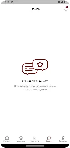 Скриншот 5 — Волгоградский мясокомбинат