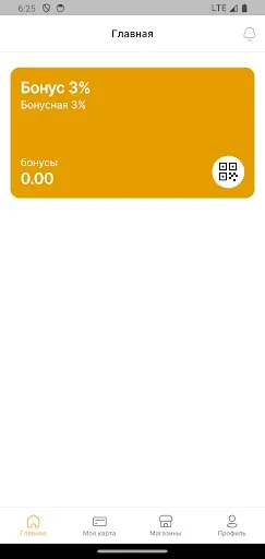 Скриншот 2 — Воблаbeer 3.0