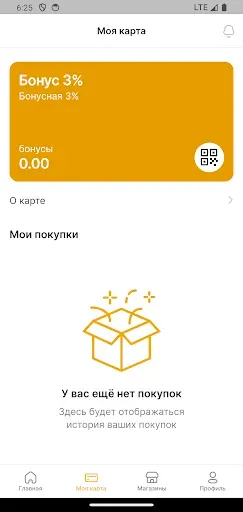 Скриншот 3 — Воблаbeer 3.0