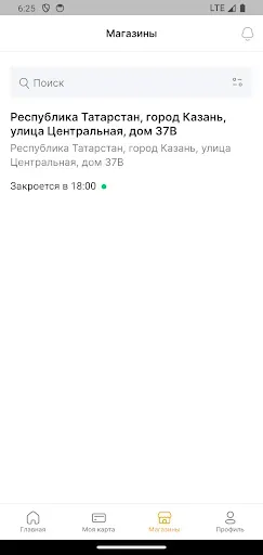 Скриншот 4 — Воблаbeer 3.0