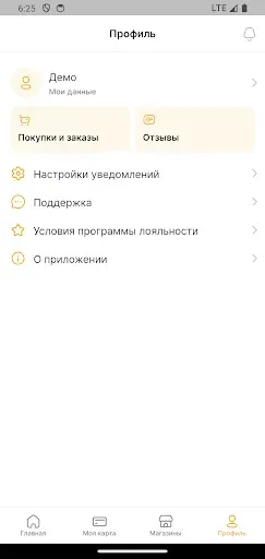 Скриншот 5 — Воблаbeer 3.0