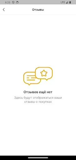 Скриншот 6 — Воблаbeer 3.0