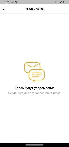 Скриншот 7 — Воблаbeer 3.0