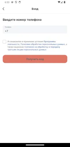 Скриншот 1 — Ярмарка