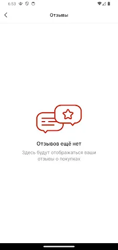 Скриншот 6 — Ярмарка