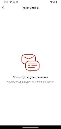 Скриншот 7 — Ярмарка