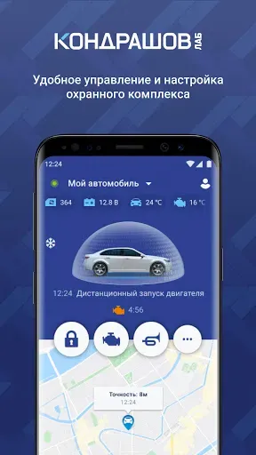 Скриншот 1 — Kondrashov.Lab