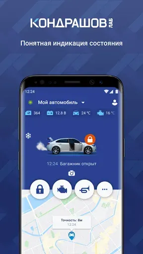 Скриншот 2 — Kondrashov.Lab