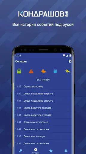 Скриншот 4 — Kondrashov.Lab