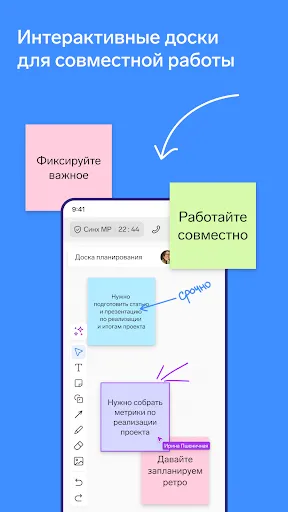 Скриншот 7 — Контур.Толк