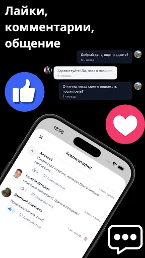 Скриншот 4 — Копейка: объявления и кэшбек