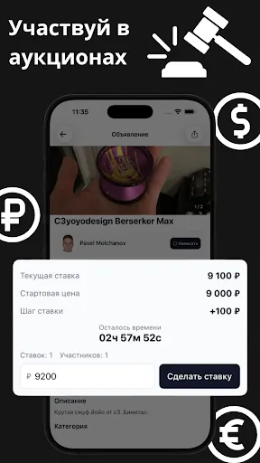 Скриншот 5 — Копейка: объявления и кэшбек