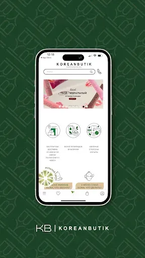 Скриншот 1 — Koreanbutik
