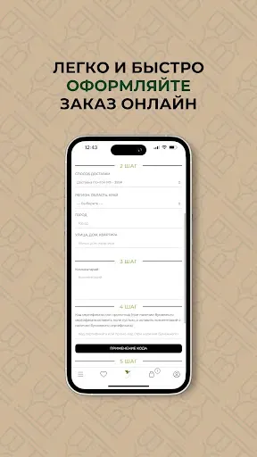 Скриншот 5 — Koreanbutik