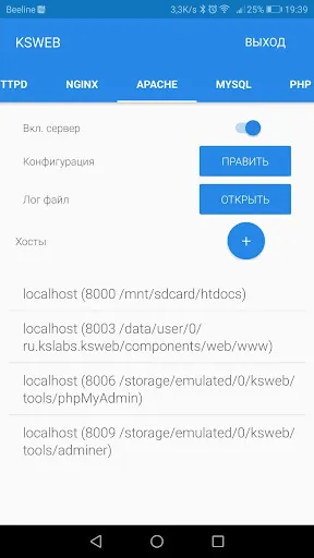 Скриншот 2 — KSWEB: web developer kit