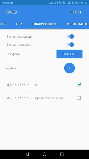 Скриншот 5 — KSWEB: web developer kit