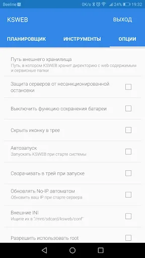 Скриншот 6 — KSWEB: web developer kit
