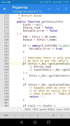 Скриншот 7 — KSWEB: web developer kit