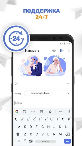 Скриншот 4 — Kviku - займы онлайн на карту