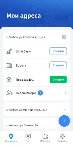 Скриншот 1 — ЛАНТА