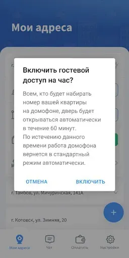 Скриншот 4 — ЛАНТА