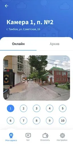 Скриншот 5 — ЛАНТА