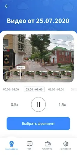 Скриншот 6 — ЛАНТА