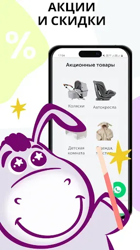 Скриншот 1 — Детский магазин Lapsi