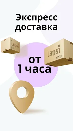 Скриншот 5 — Детский магазин Lapsi