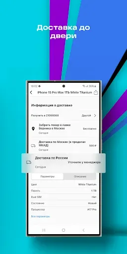 Скриншот 5 — Лавка Макса Верника