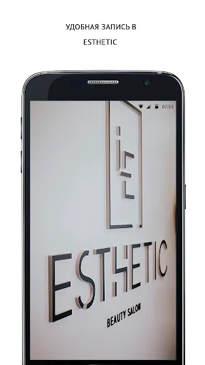 Скриншот 1 — Esthetic
