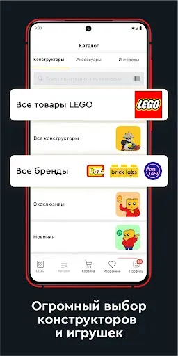 Скриншот 3 — Мир Кубиков Сеть магазинов