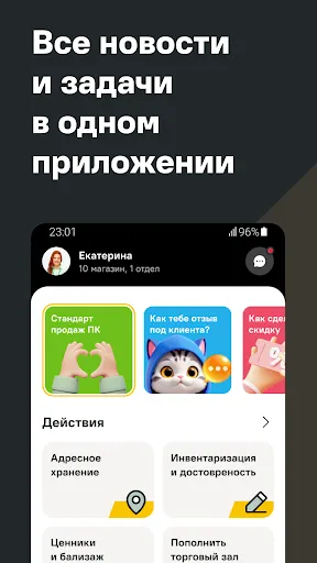 Скриншот 1 — LMWork