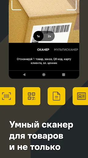 Скриншот 2 — LMWork