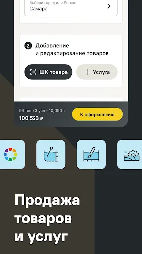 Скриншот 4 — LMWork