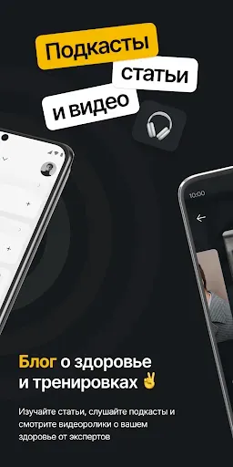 Скриншот 4 — FKN AI: питание для похудения