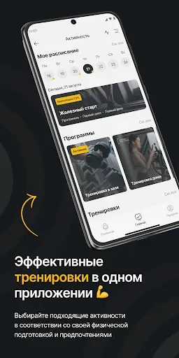 Скриншот 7 — FKN AI: питание для похудения