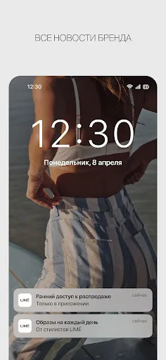 Скриншот 6 — LIMÉ