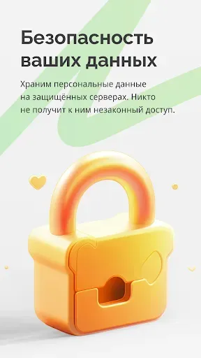 Скриншот 6 — Лайм Займ - взять займы онлайн