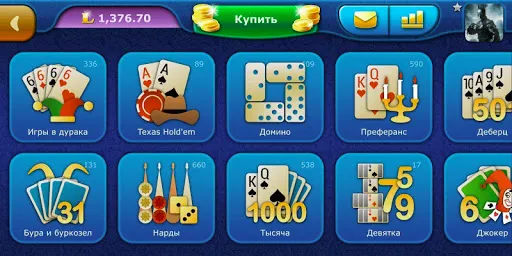 Скриншот 3 — Онлайн игры LiveGames