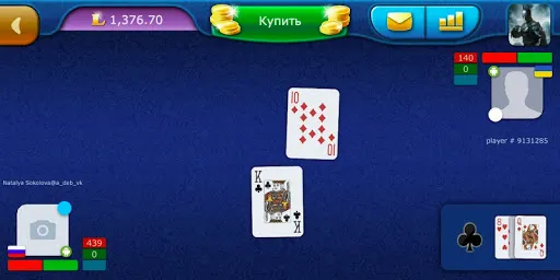 Скриншот 8 — Онлайн игры LiveGames