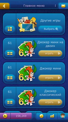 Скриншот 3 — Джокер LiveGames онлайн