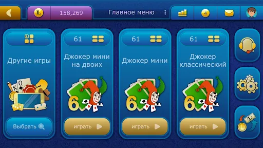 Скриншот 7 — Джокер LiveGames онлайн