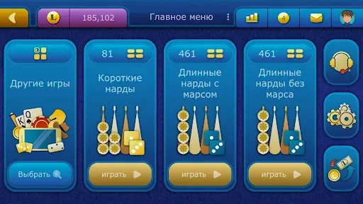 Скриншот 7 — Нарды LiveGames онлайн