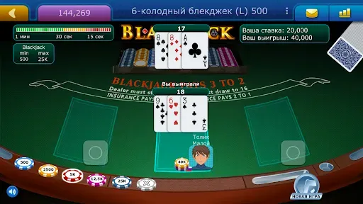 Скриншот 8 — Слоты LiveGames онлайн