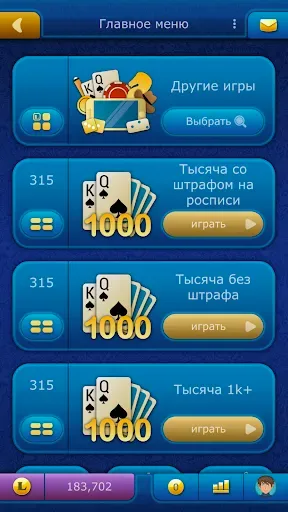 Скриншот 3 — Тысяча LiveGames онлайн