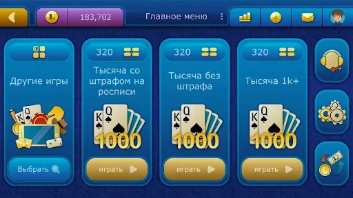 Скриншот 7 — Тысяча LiveGames онлайн