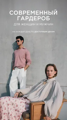 Скриншот 2 — Zarina — одежда и аксессуары