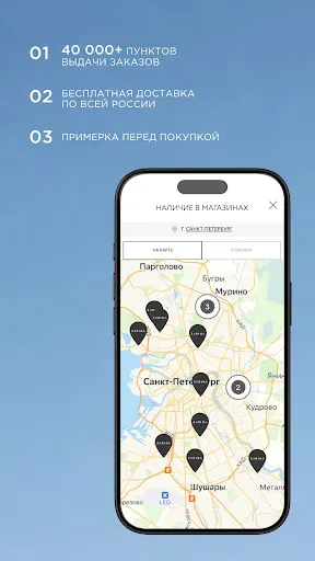 Скриншот 6 — Zarina — одежда и аксессуары